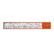 新宿中村屋 インドカリー スパイシーチキン 200g ×5