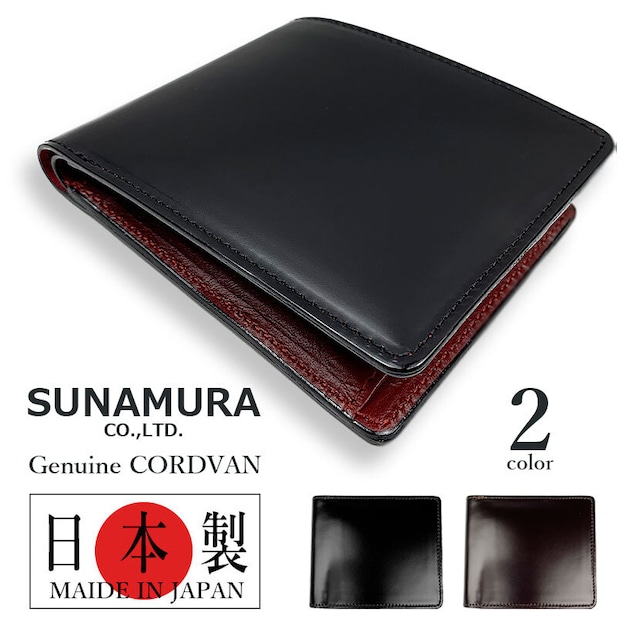 SUNAMURA 高級レザー コードバン 2つ折り財布 ショートウォレット リアルレザー本革 日本製