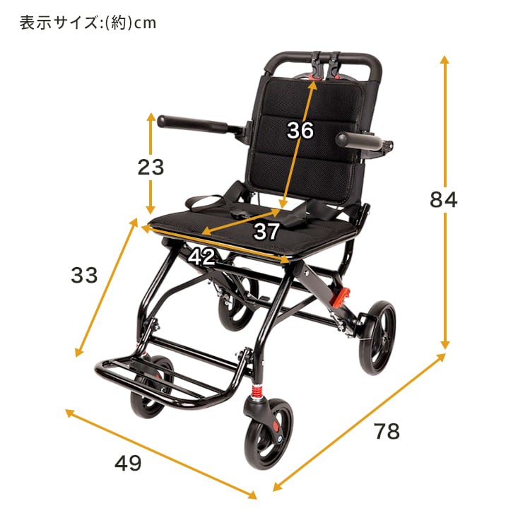 介護の専門家監修] 介助用車椅子 軽量 折りたたみ コンパクト キャリー