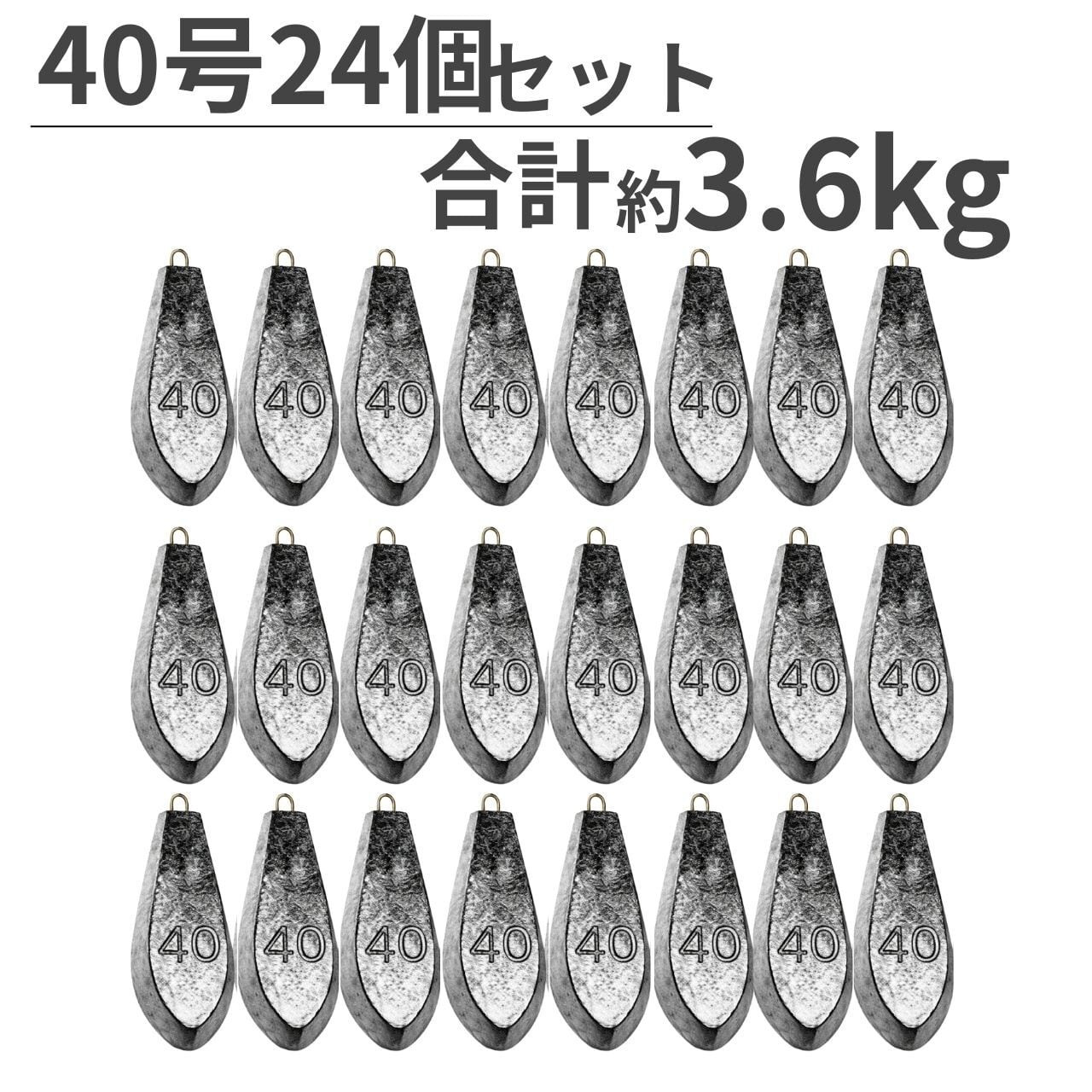 釣り用 六角オモリ 【40号 24個】 | ダイビング用ウエイト販売