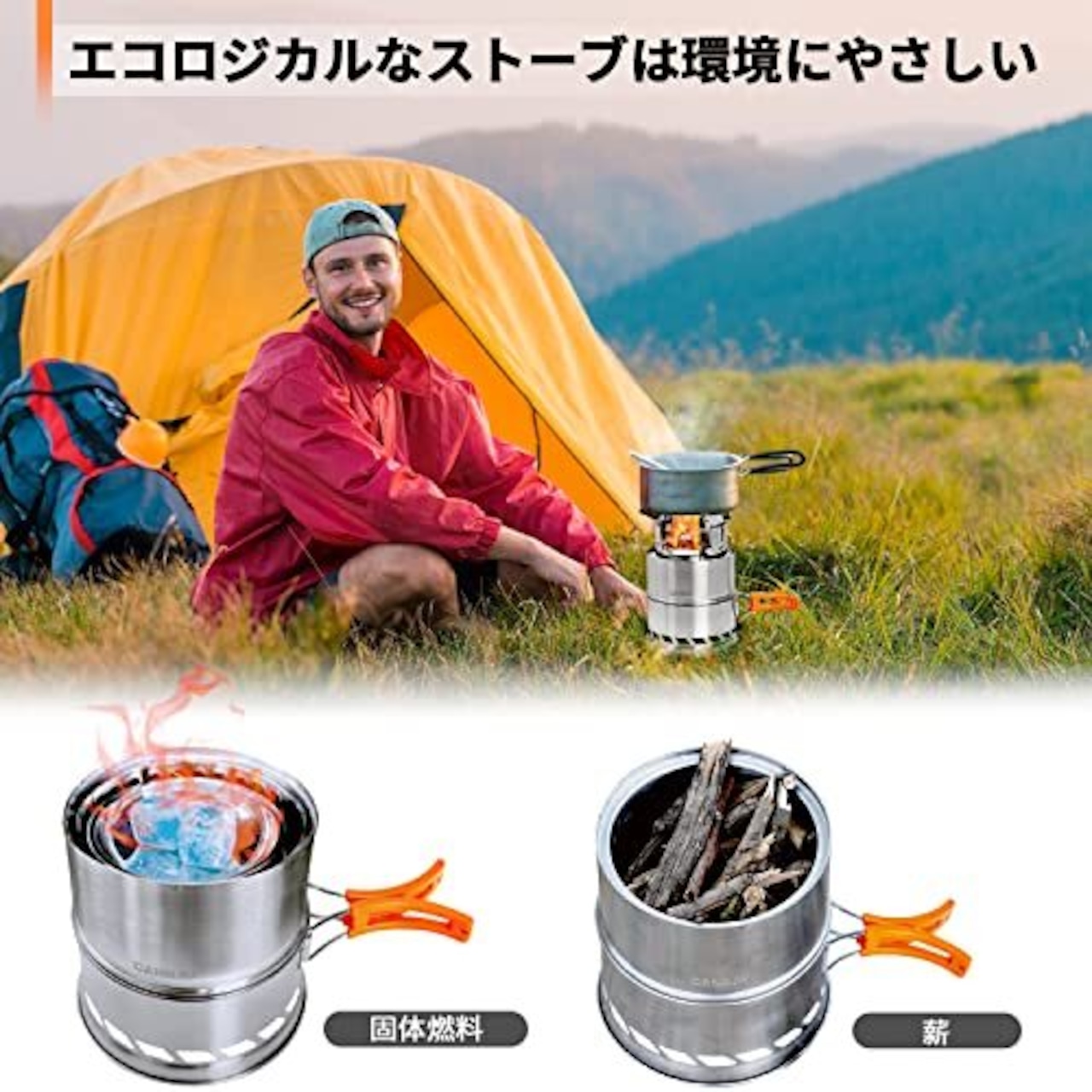キャンプストーブ CANWAY 五徳コンロ 焚火台 薪 ステンレス鋼 (弐ノ型 