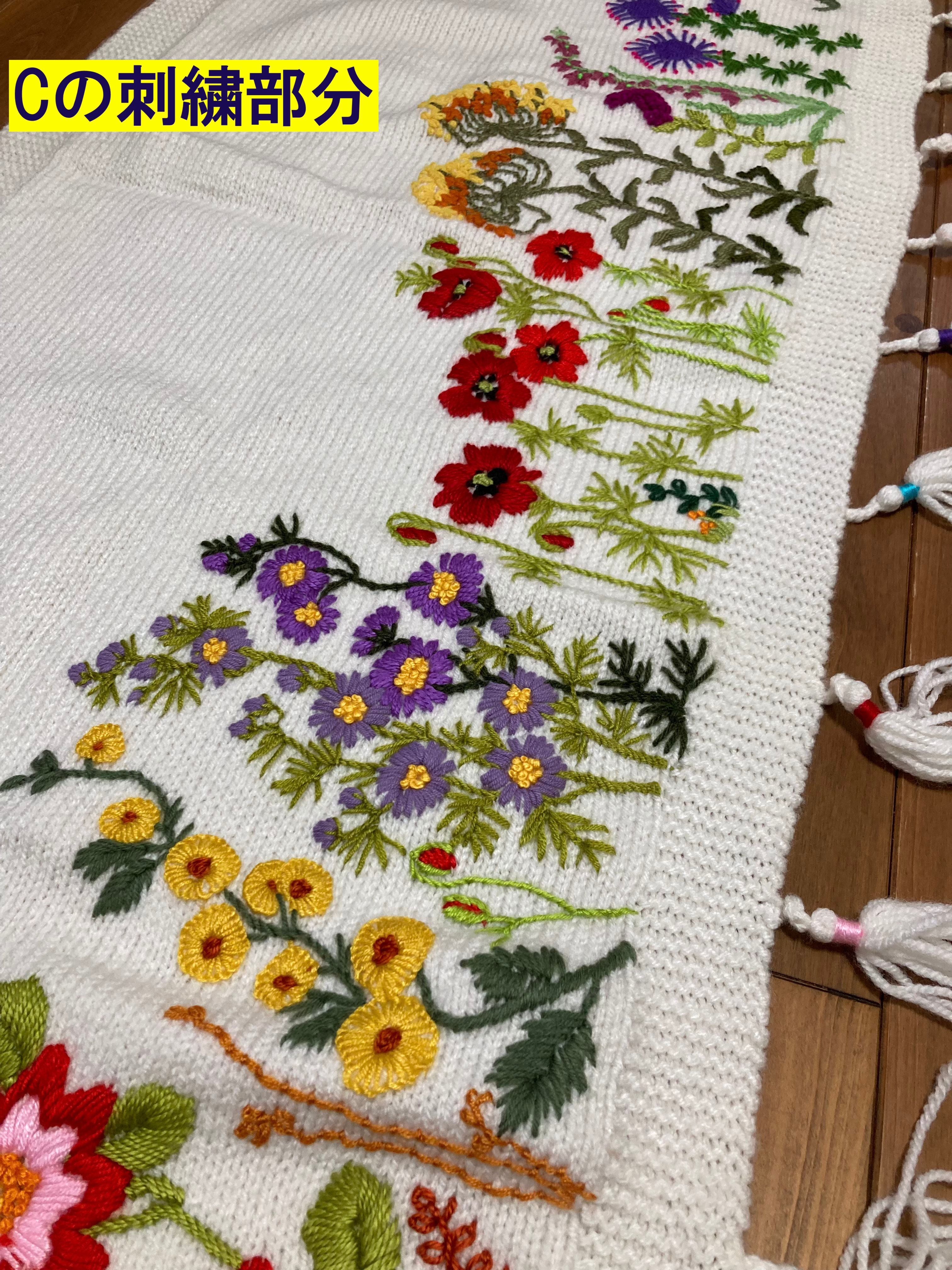 手編み・手刺繍毛糸ショール-シリアの春 (オリジナルミニトート付き)