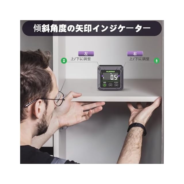 Huepar DL141デジタル角度ゲージ、±0.1° 精度の精密傾斜計、 アングル