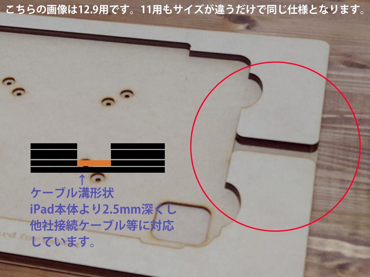 ペン画/板 iPad Pro 11inch（第1、第2、第3世代）用画板 | Mt.west Studio