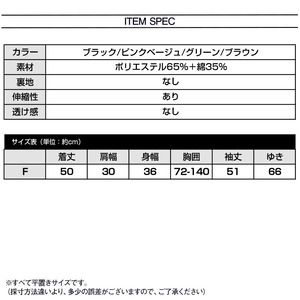 タートルネック ニット レディース 秋冬 リブニット 韓国 トップス きれいめ 大人 おしゃれ かわいい カジュアル 長袖 長袖ニット 大人可愛い 大人女子