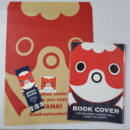 柳井金魚ちょうちんブックカバー・栞セット　A5サイズ