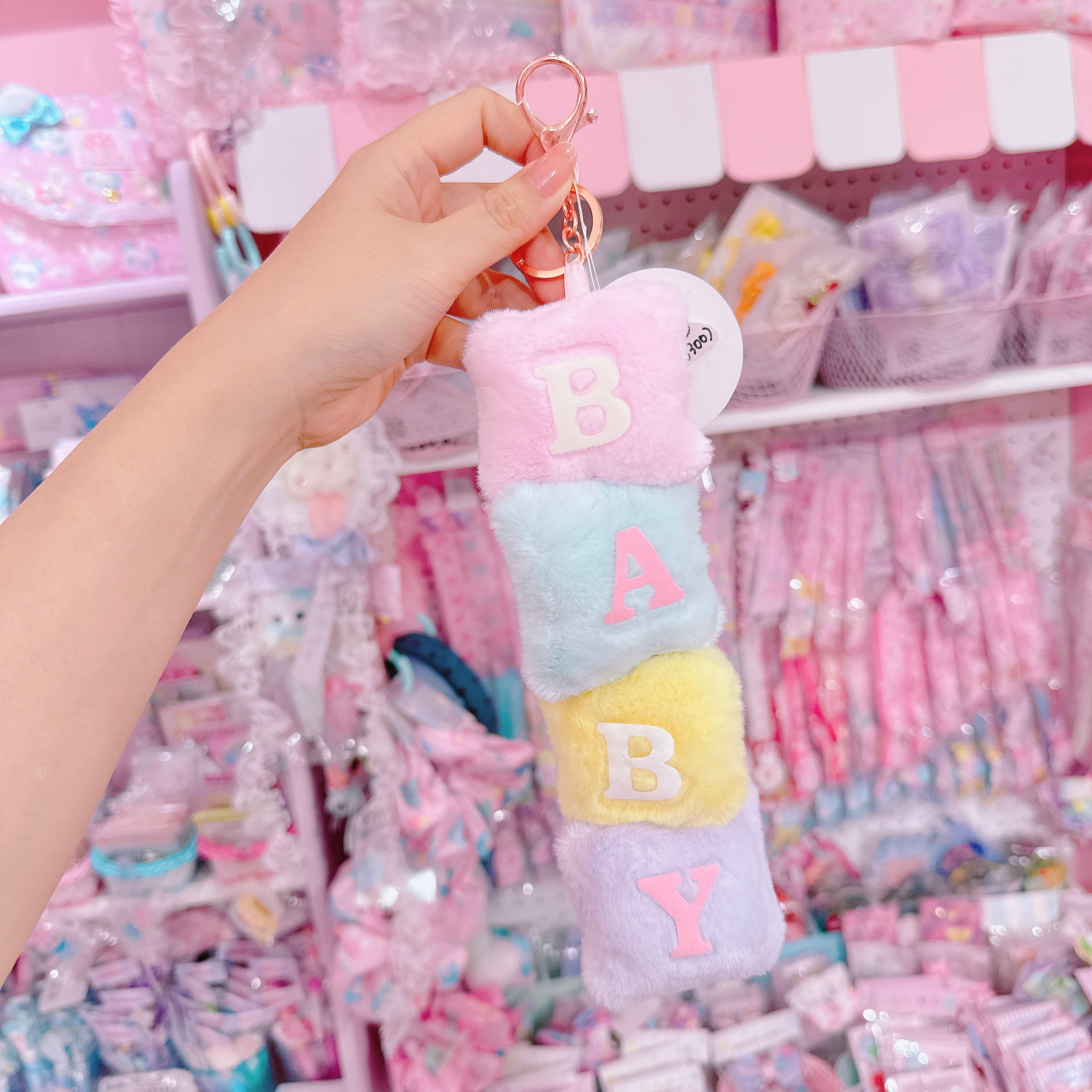 【H10】24-7 BABYブロックキーホルダー