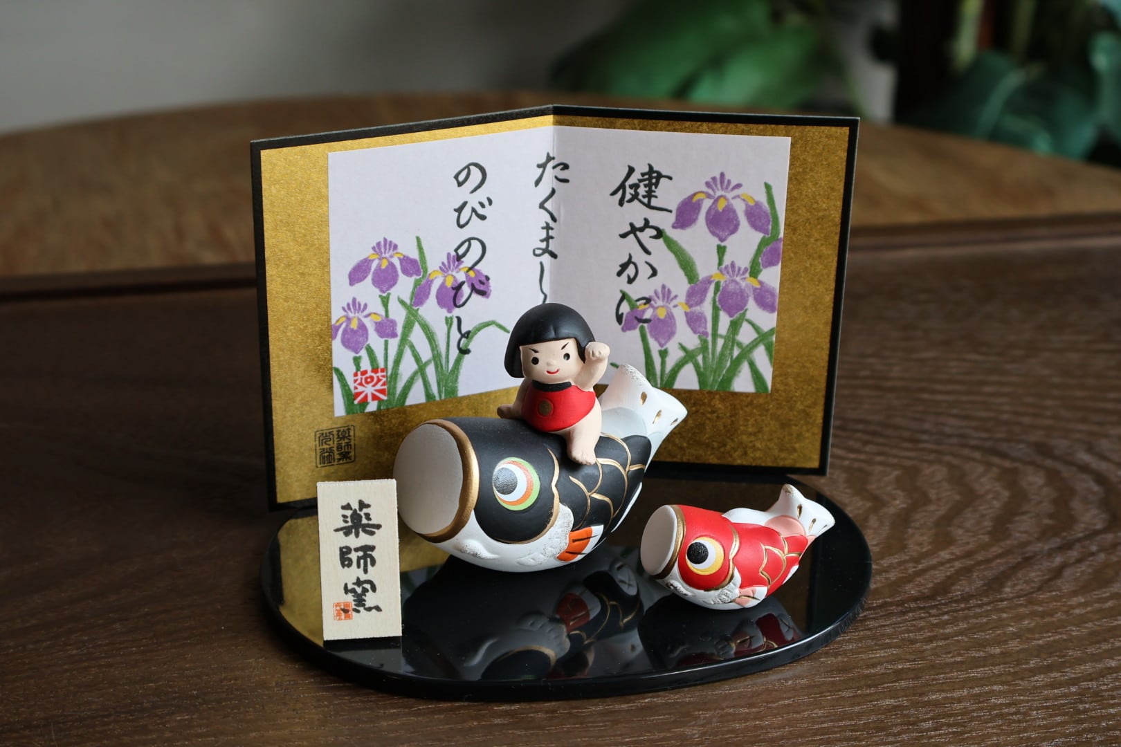 薬師窯 五月人形 染錦鯉のぼり金太郎 （緋鯉付) | うつわ通販 土岐陶器