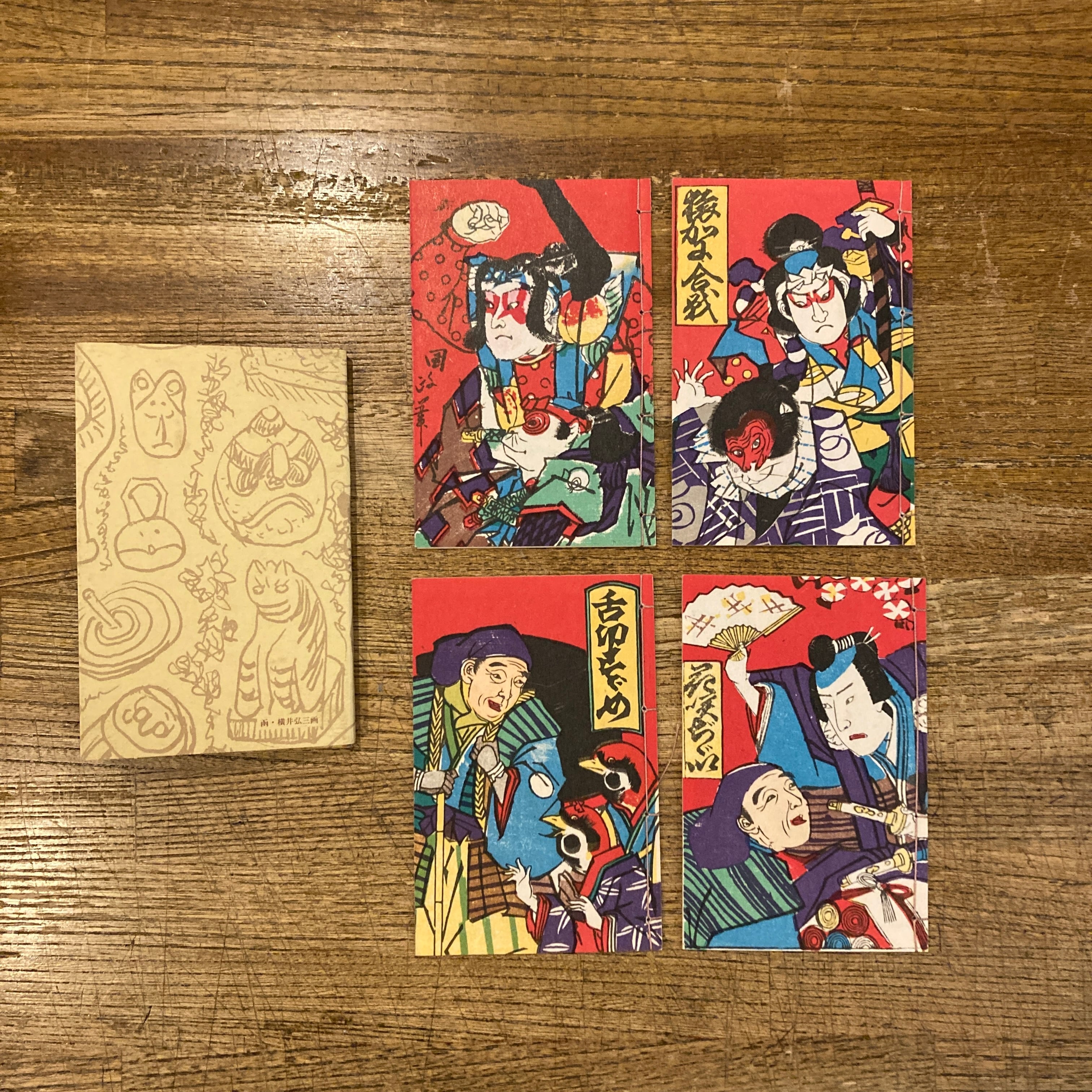 明治の赤本 4冊セット花咲かぢゞい 舌切すゞめ 猿蟹合戦 桃太郎鬼ヶ島
