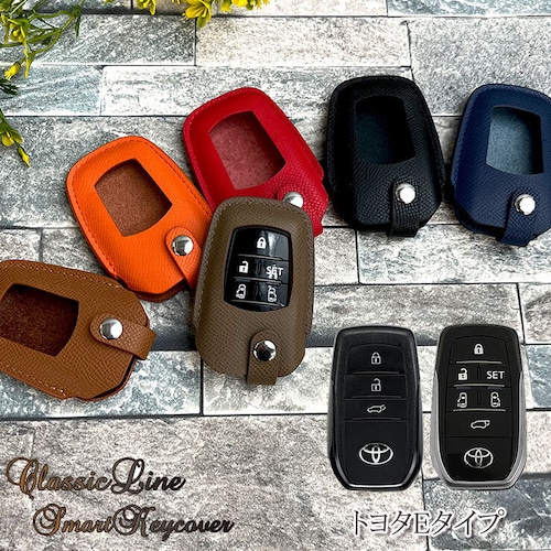 本革 ClassicLine スマートキーカバー トヨタEタイプ 全6色 スマートキーケース キーケース スマートキー フィット 操作 キーカバー おしゃれ プレゼント 専用設計 トヨタ 本格レザー ブランド 60プリウス