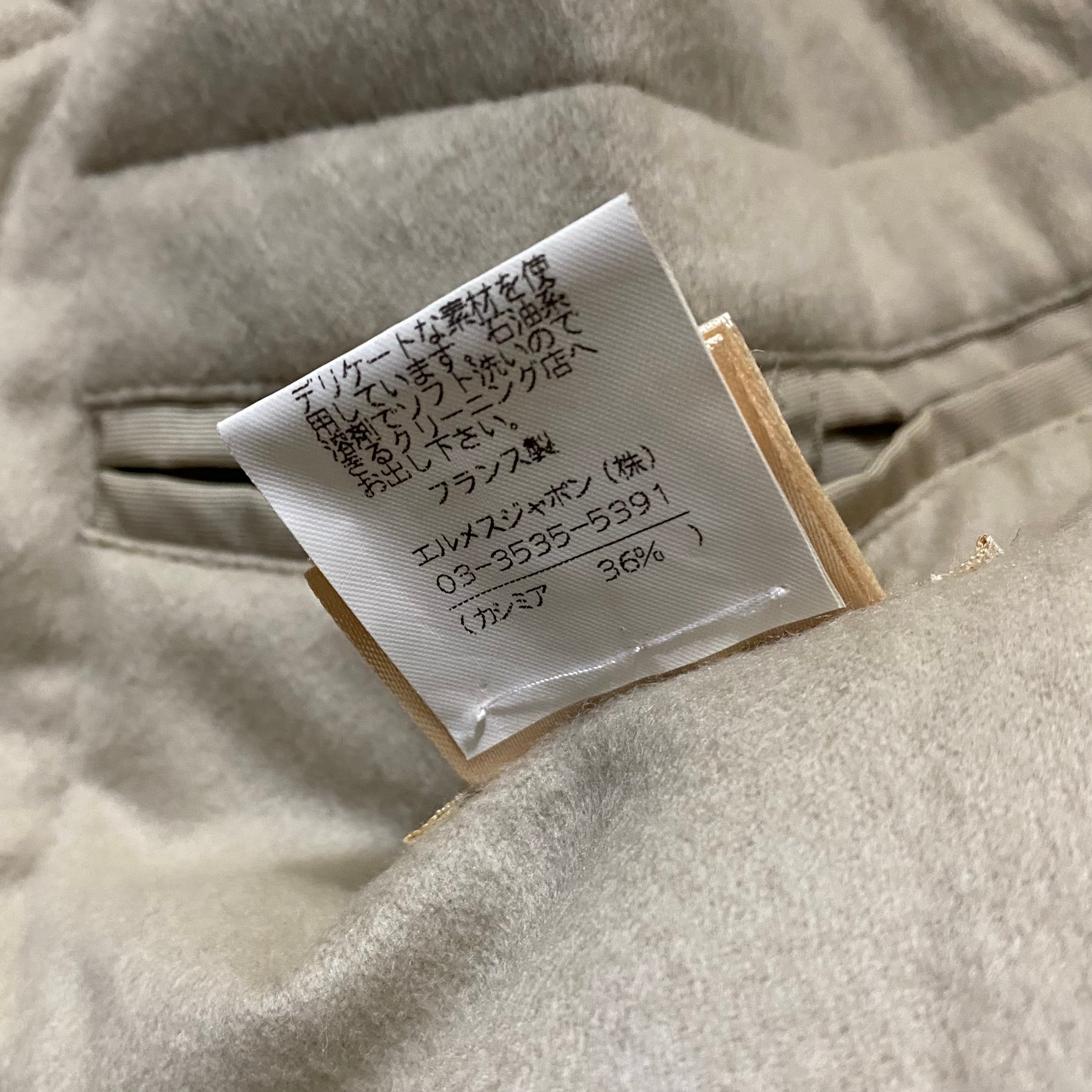 vintage HERMES nylon duffle coat | NOIR ONLINE