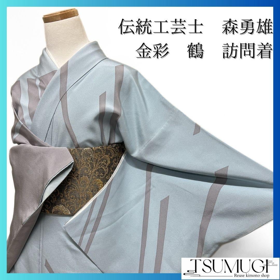 唐織 大王松 梅花模様 金糸 袋帯 着物 023a p | つむぎ、つむぐ 唐織 大王松 梅花模様 金糸 袋帯 着物 023a p | つむぎ、つむぐ