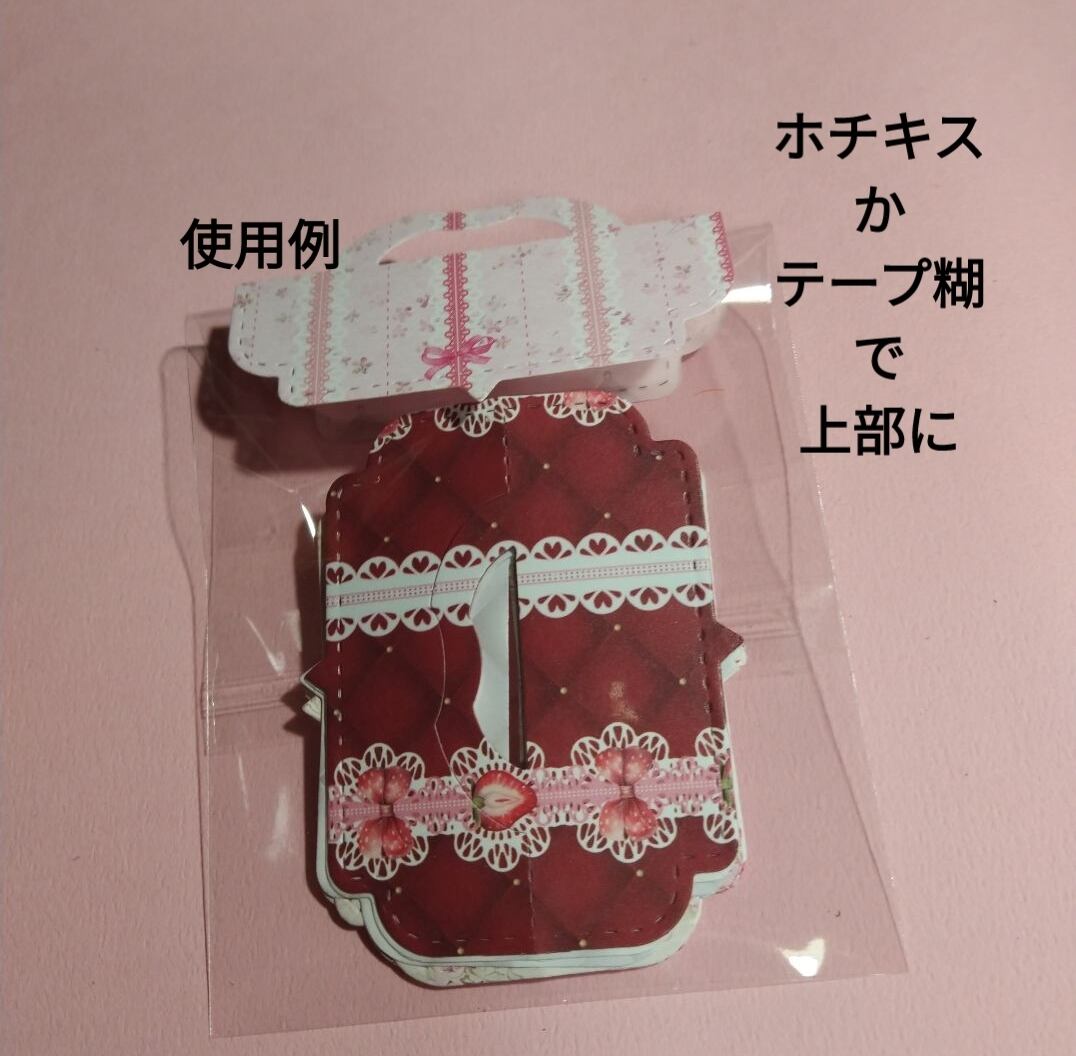 ダイカット キュート柄 トッパー12枚セット ラッピング コラージュ