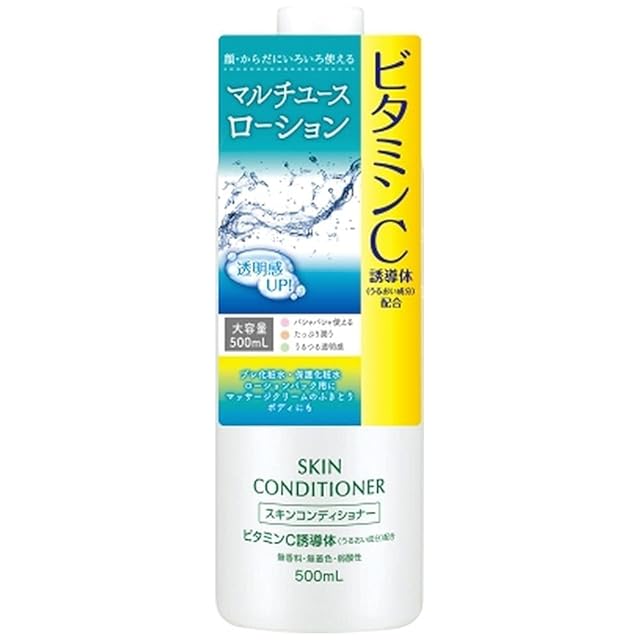 お徳用クレンジング》 MELAME シャイン&モイストクレンジングオイル