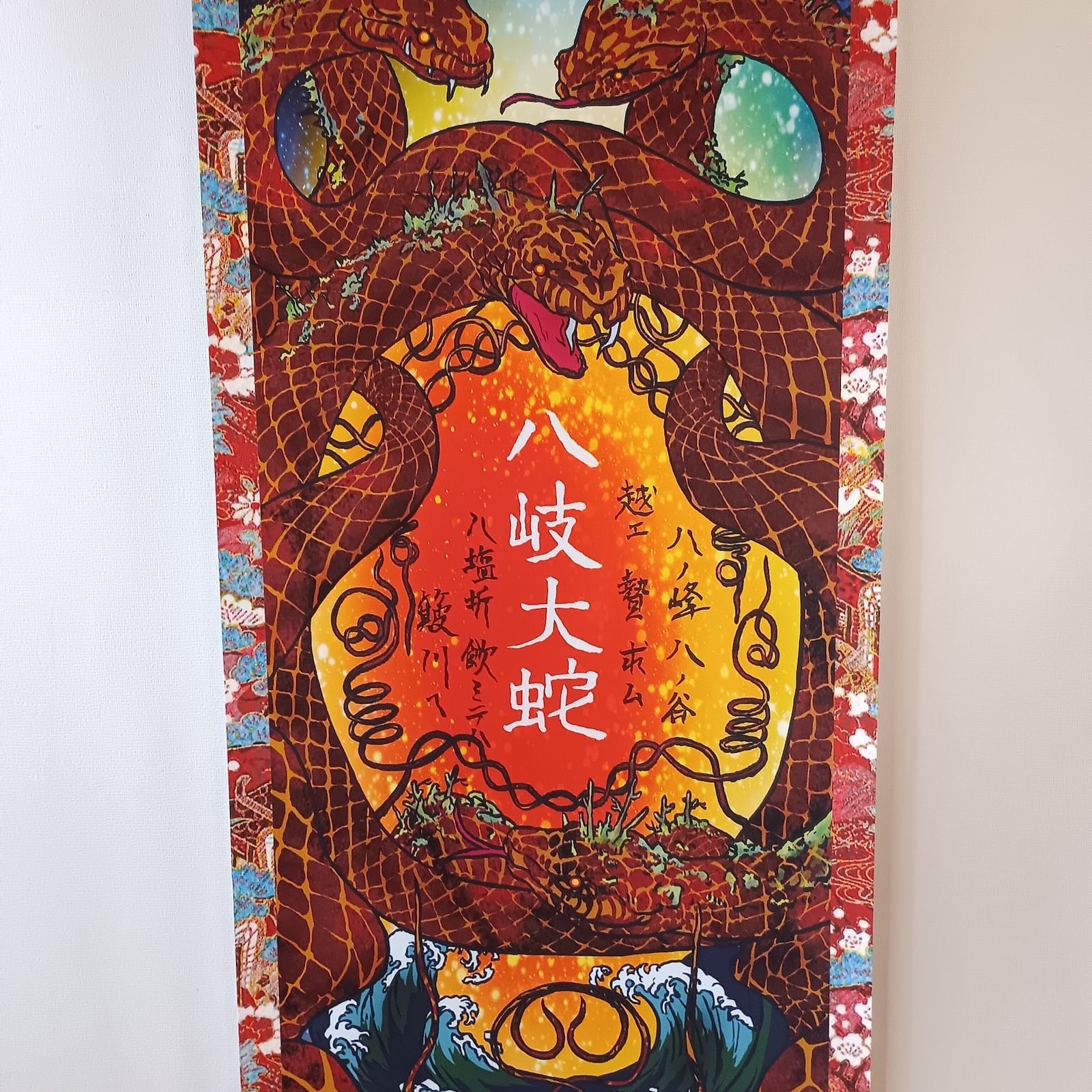妖怪613・八岐大蛇ver6(島根) | 大蛇堂-おろちどう-