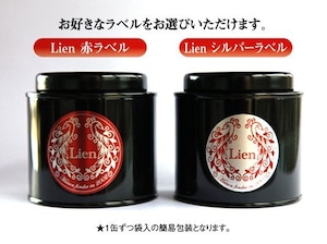 茶縁オリジナルブランド「Line」ギフト缶（1缶）