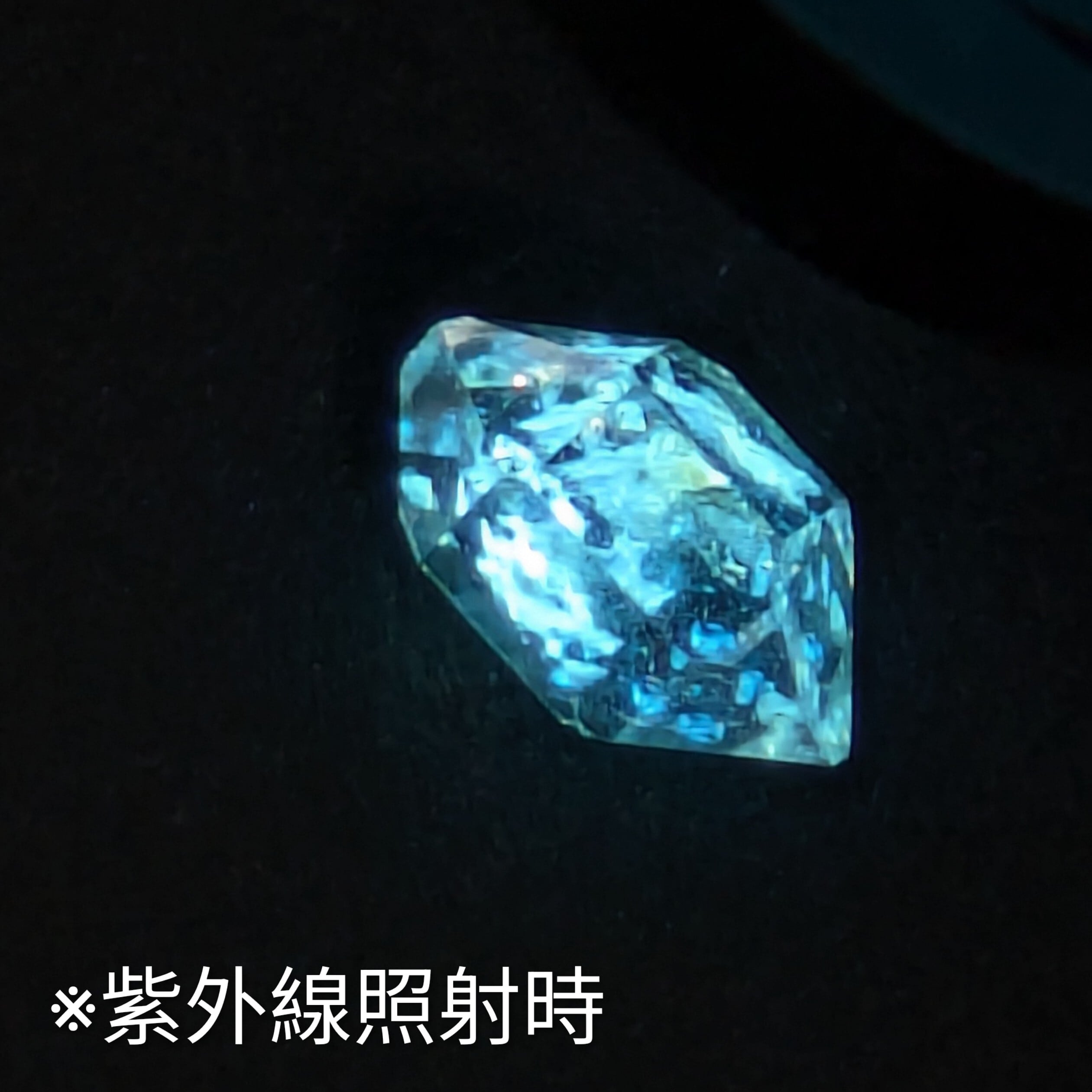 オイルインクォーツ原石 パキスタン産 【0.52ct】PRO208971 | Gem's