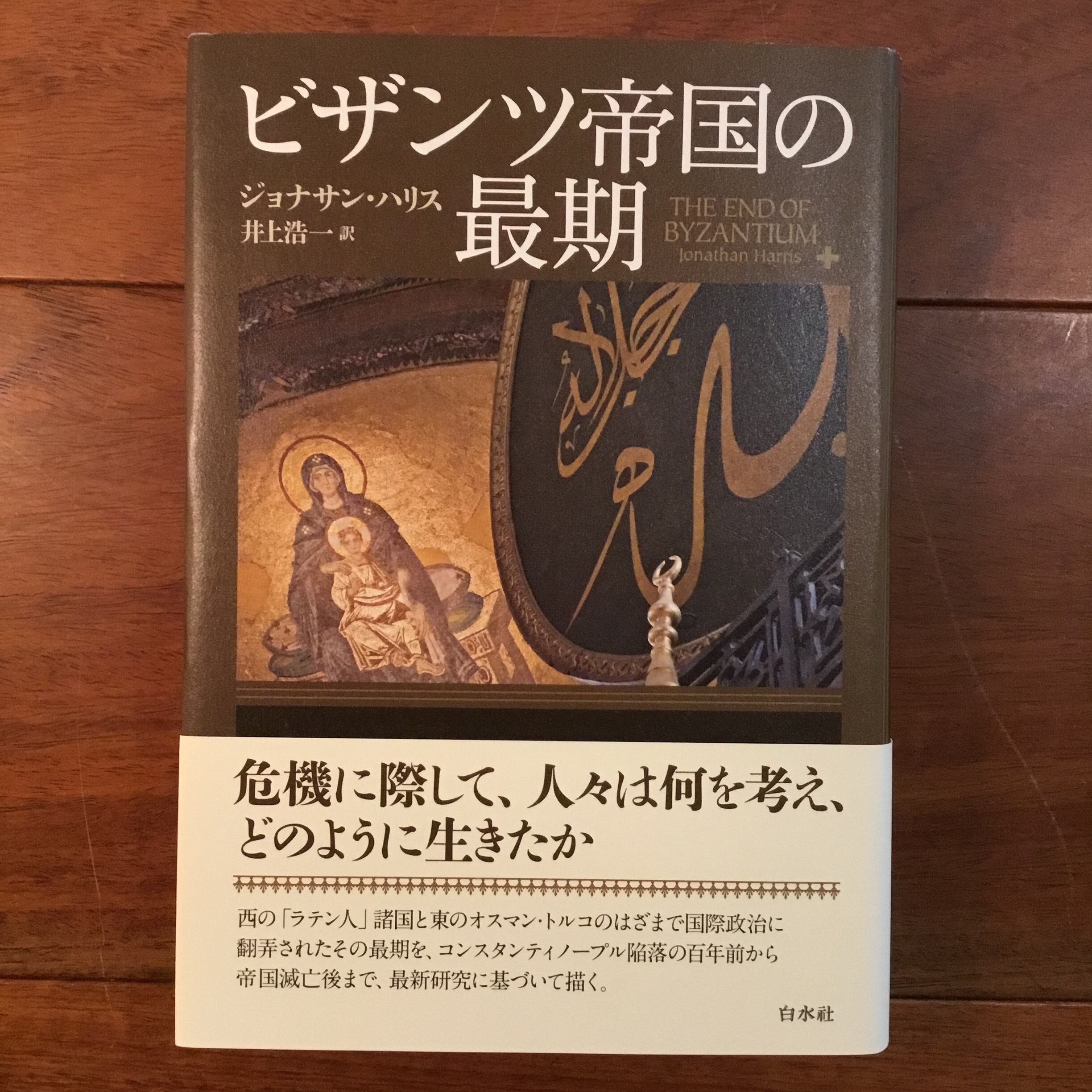 鉄腕ゲッツ行状記 : ある盗賊騎士の回想録 | Flying Books