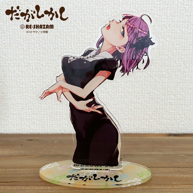 〈だがしかし〉枝垂ほたるアクリルスタンド