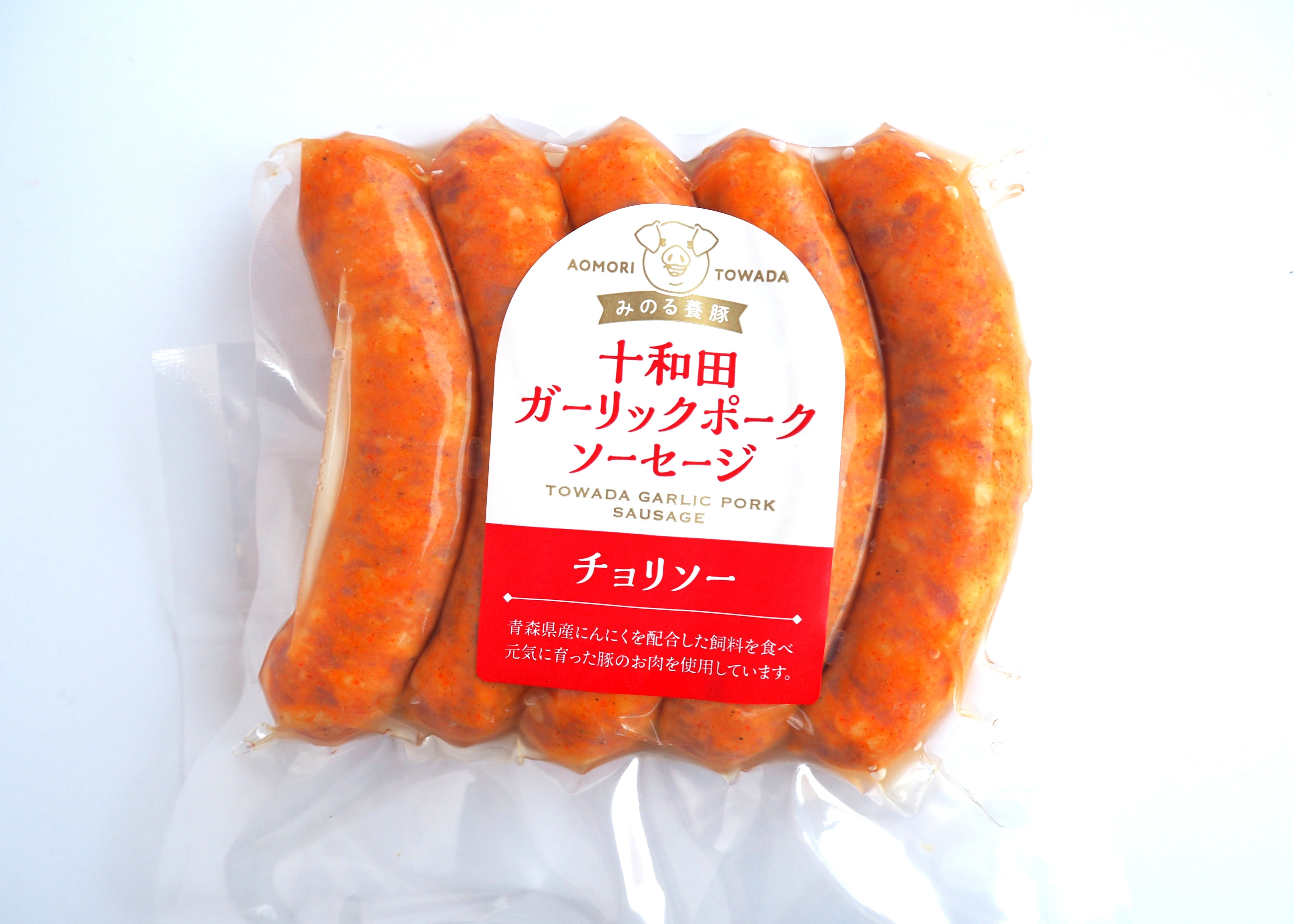 ソーセージ ソーセージ150g（5本入り）チョリソー 【冷凍品】 | 十和田ポークレシピ