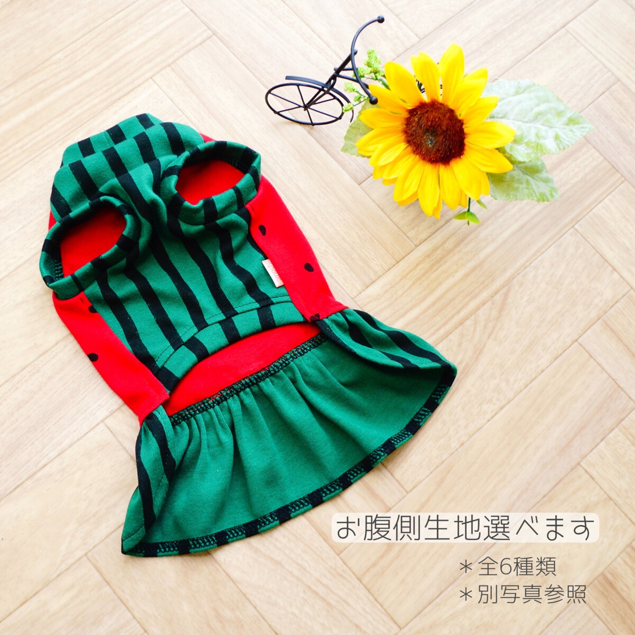 赤&黄すいかワンピース