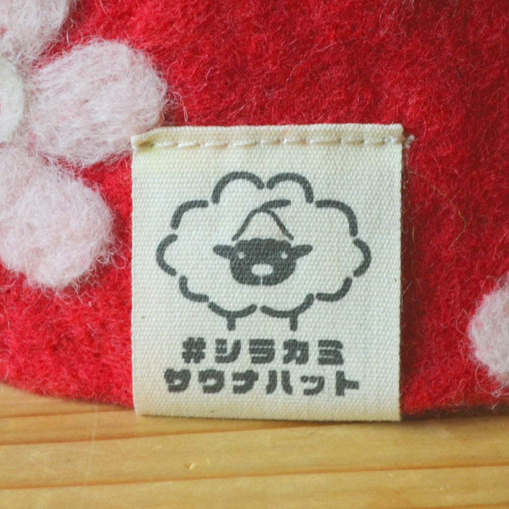 【2026年2月限定商品】赤フラワー