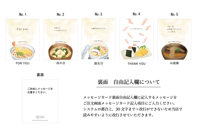 京のだしパック  出汁香るめんつゆ  出汁香るゆずぽん酢