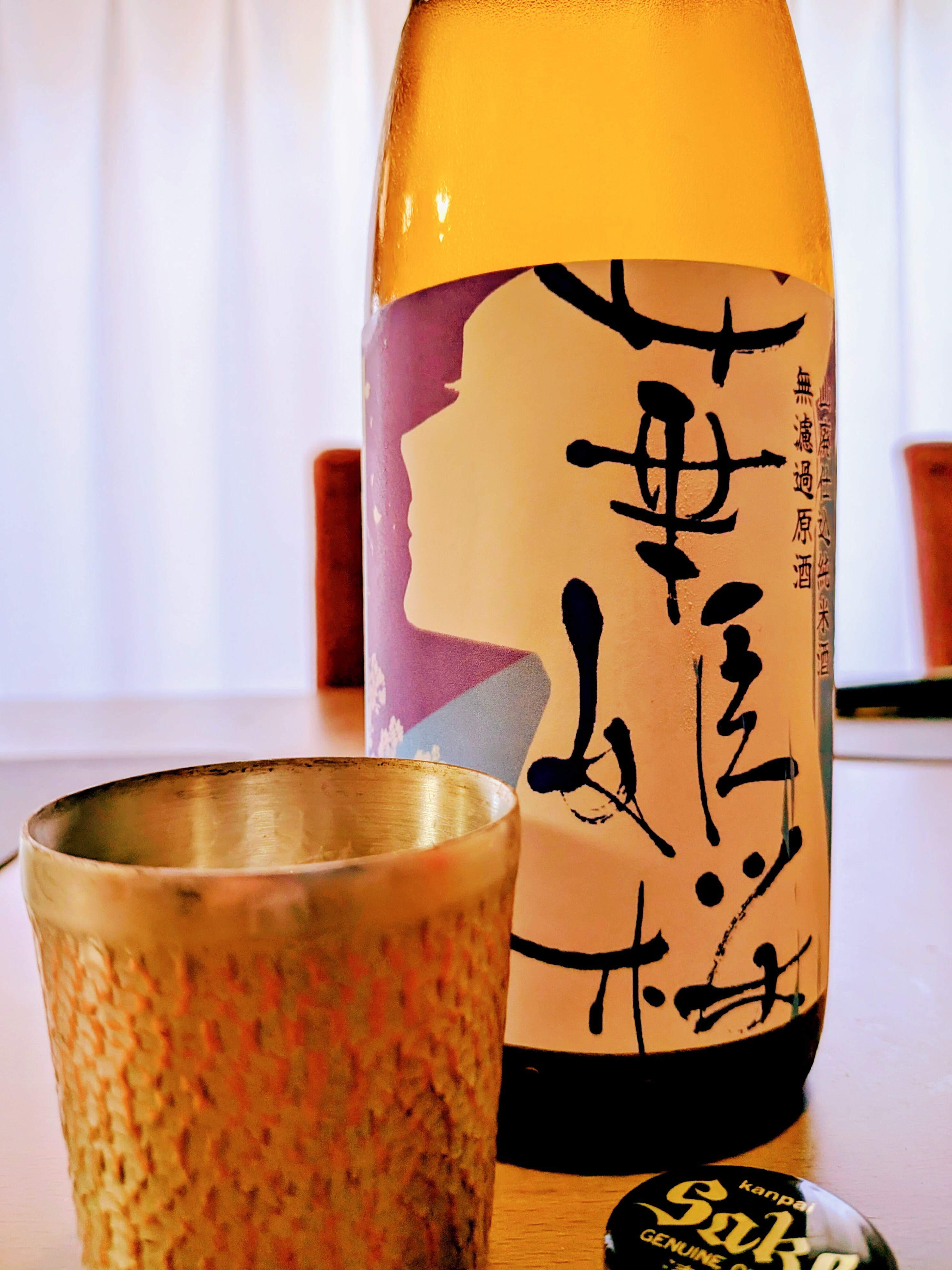 令和7BYしぼりたて！愛媛県【近藤酒造】“宇高育子さん仕込み！”☆ 『華