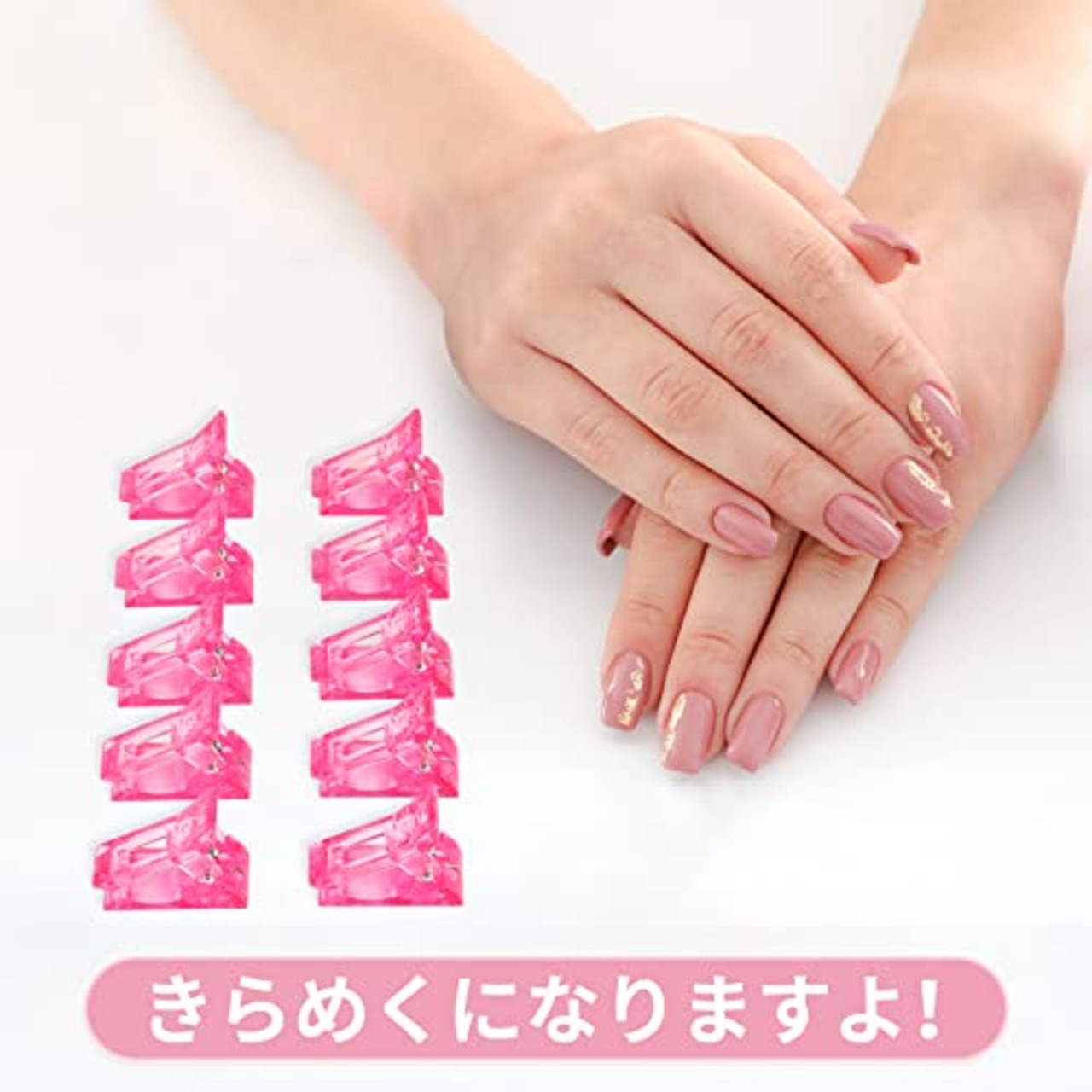 Annhua ネイルクリップ ポリジェル クリップ 10個セット ネイルチップクリップ ネイル延長 プラスチック製 ジェルネイル クリップ ネイル挟む ネイル固定クリップ セルフネイル クリア