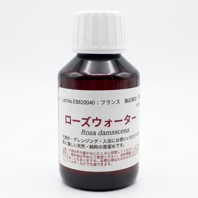 ローズウォーター（100ml）