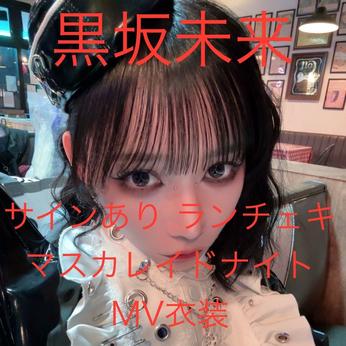 yosugala Online Shop