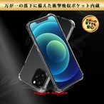 Hy+ iPhone13 耐衝撃 ハイブリッド ケース カバー ストラップホール 米軍MIL規格 クリア 衝撃吸収ポケット内蔵 TPU PC 透明クリア