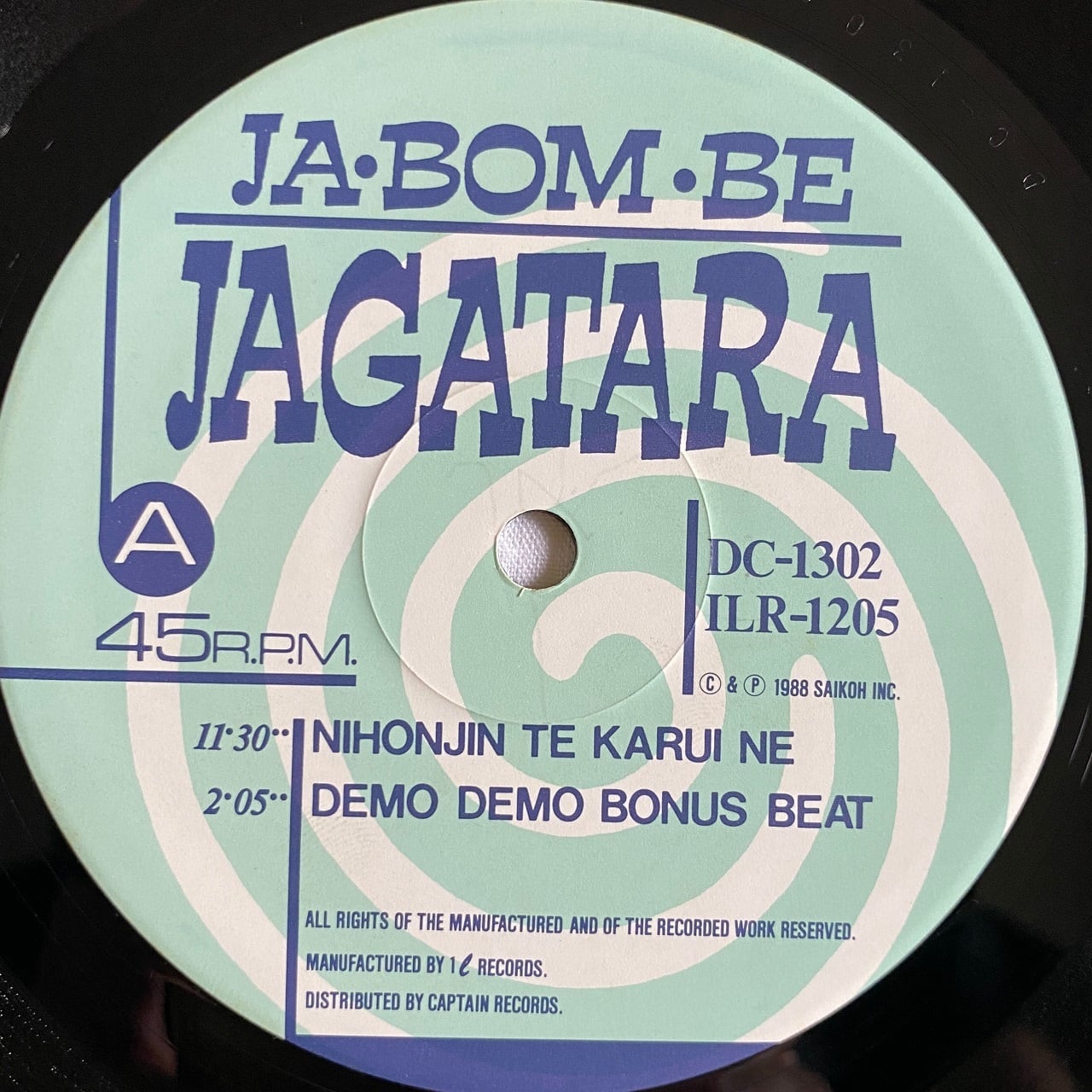 じゃがたら　JAGATARA - JA・BOM・BE  レコード盤 12EP】JAGATARA – JA・BOM・BE | マメシバレコード mameshiba records