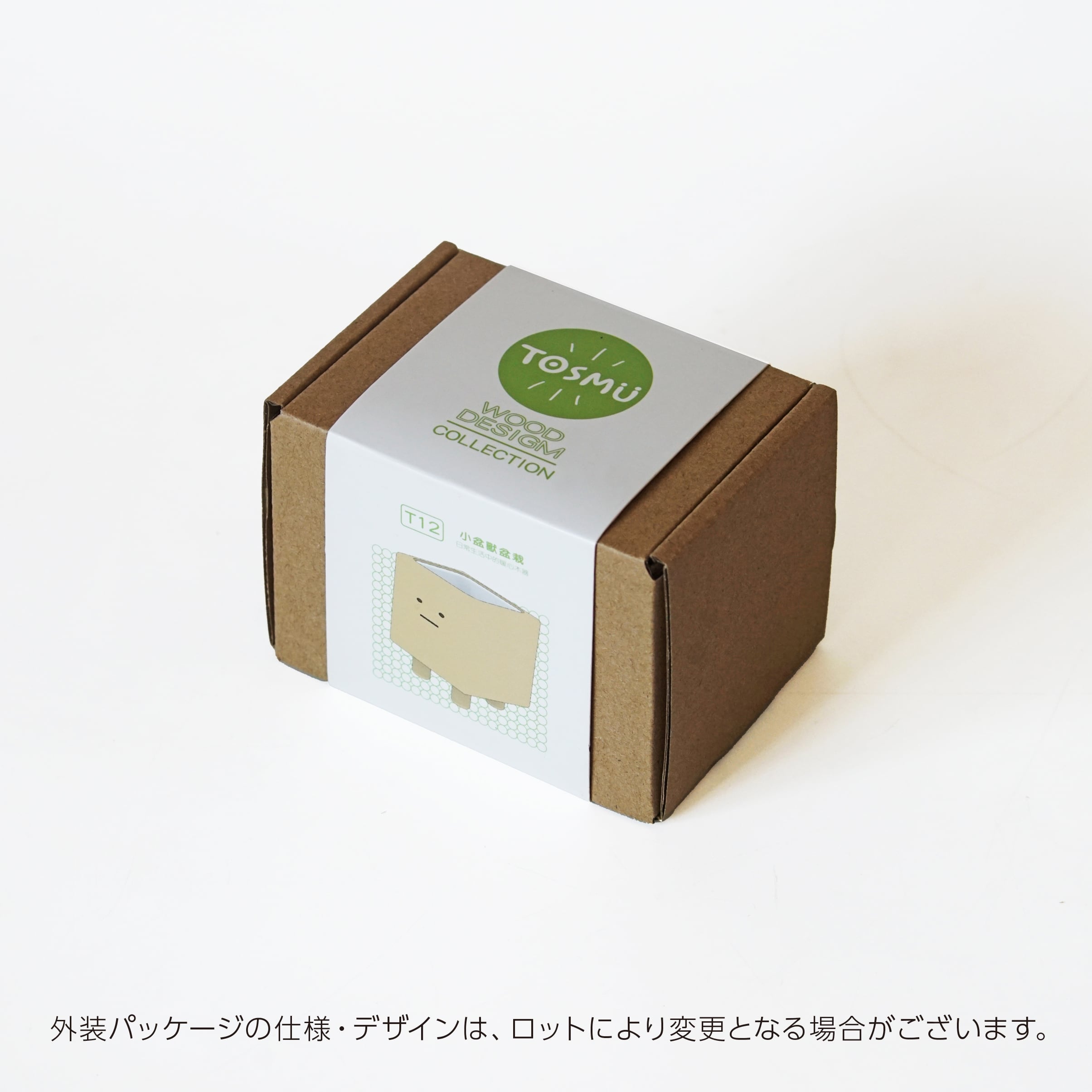 アロマストーンで香る ボーちゃん アロマディフューザー 木製 TOSMU