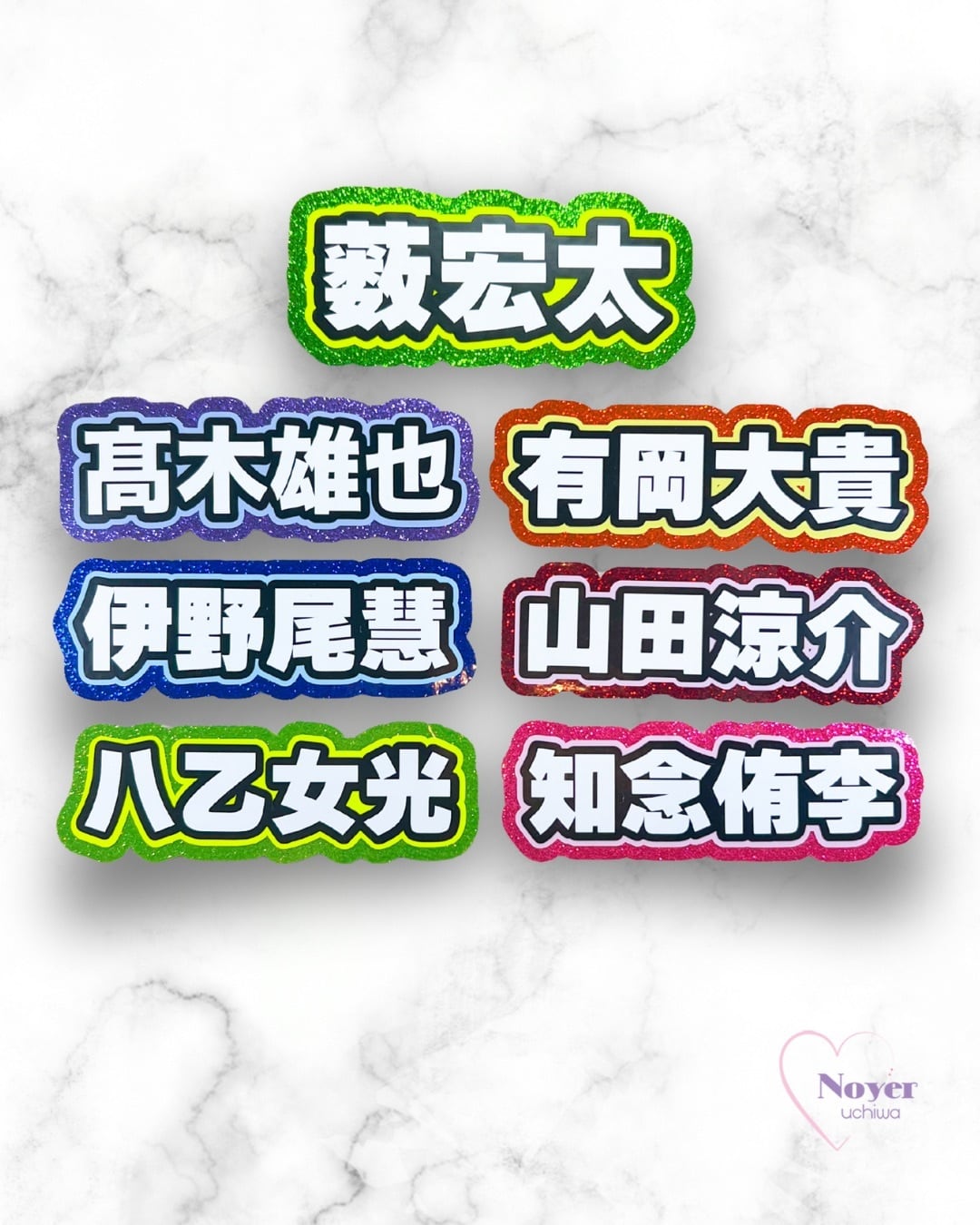 末 規定外大 いちご型団扇文字 | noyeruchiwa