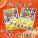 ポケカオリパ第四弾　　低額！フクオカを狙え！　2500円　ポケモンカードゲーム