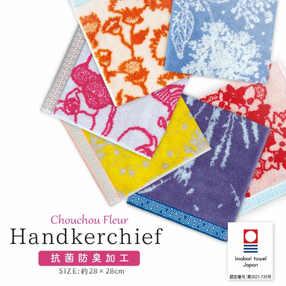 今治タオルハンカチ 抗ウィルス 抗菌加工