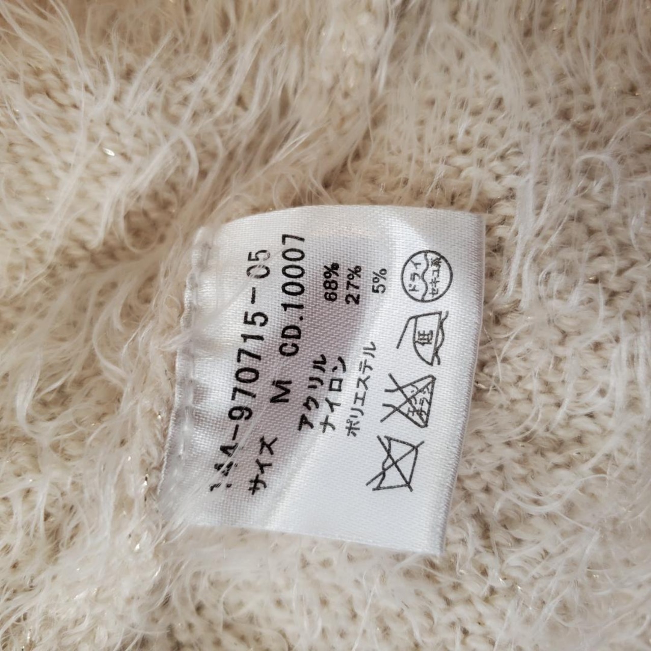 【USED】ＩＮＧＮＩ　イング美品！！！モヘアニット可愛い　