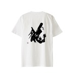 Tシャツ + 龍 - 背面プリント（白）