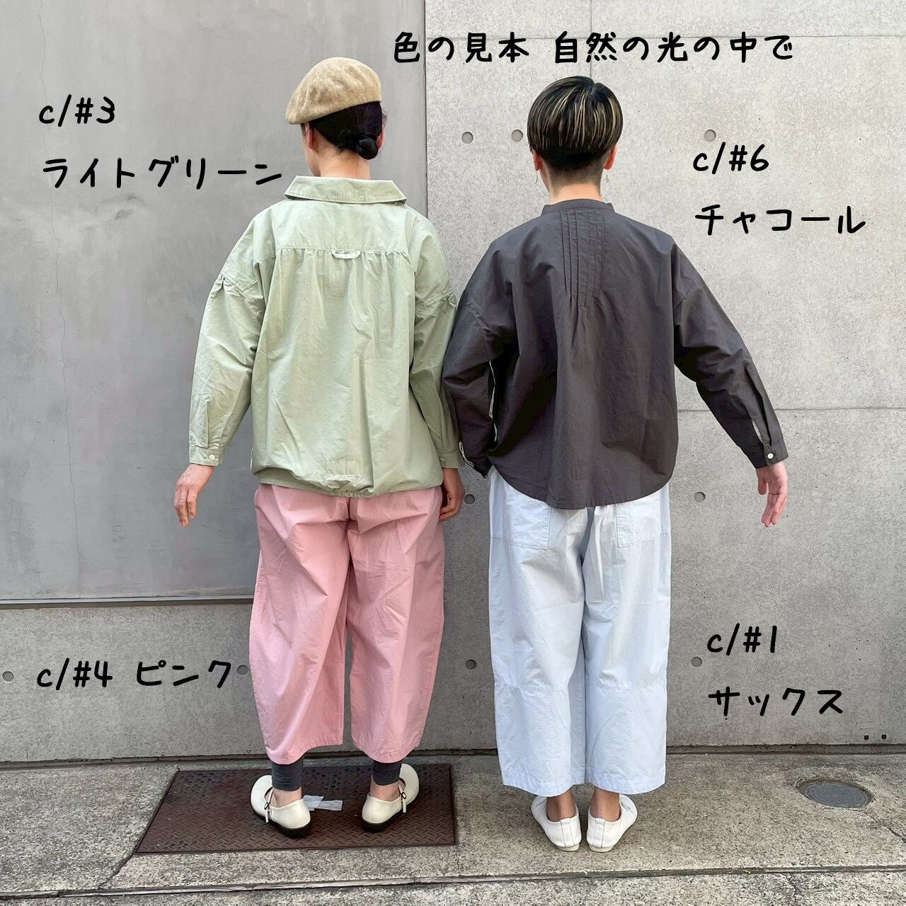 マリン衿スキッパーシャツ リラクシン&ルージー 61S35 サイズF | 快晴堂