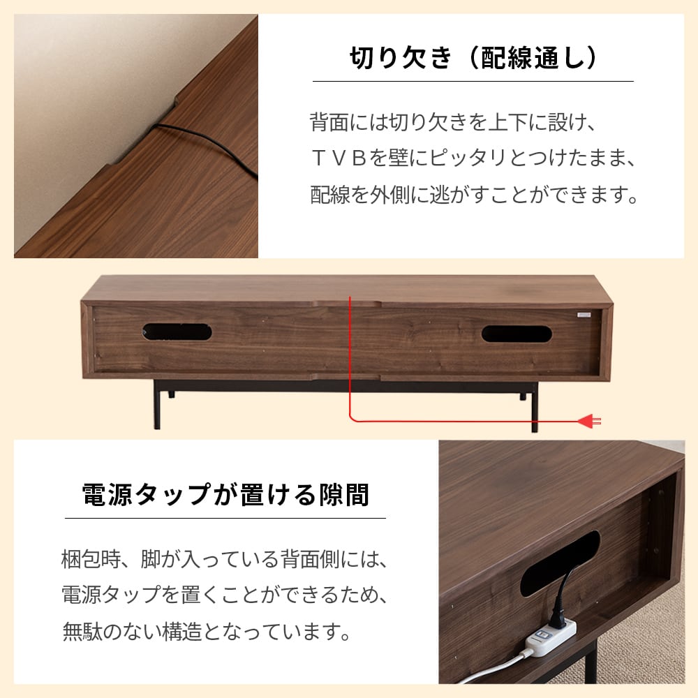 テレビ台 テレビボード 200 ローボード オーク調 ウォールナット