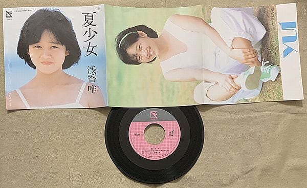 ☆浅香唯 / 夏少女 | soul respect records