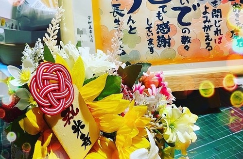 米寿祝いプレート＆お花