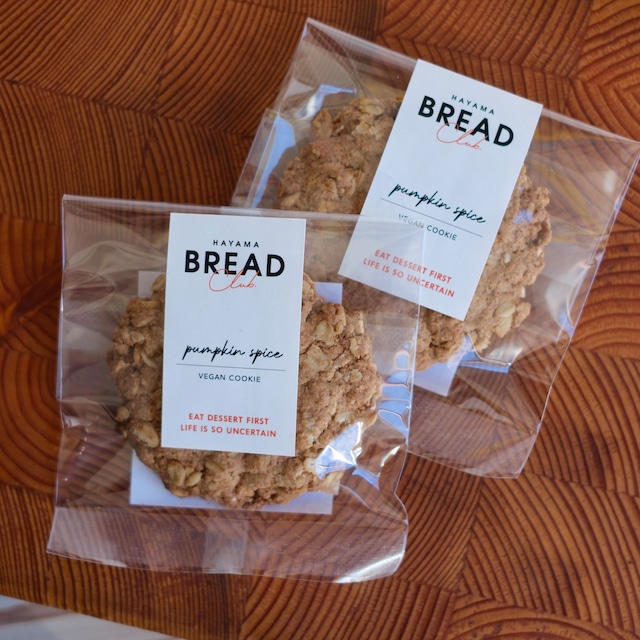 [パンプキンスパイス] ヴィーガンクッキー 1枚