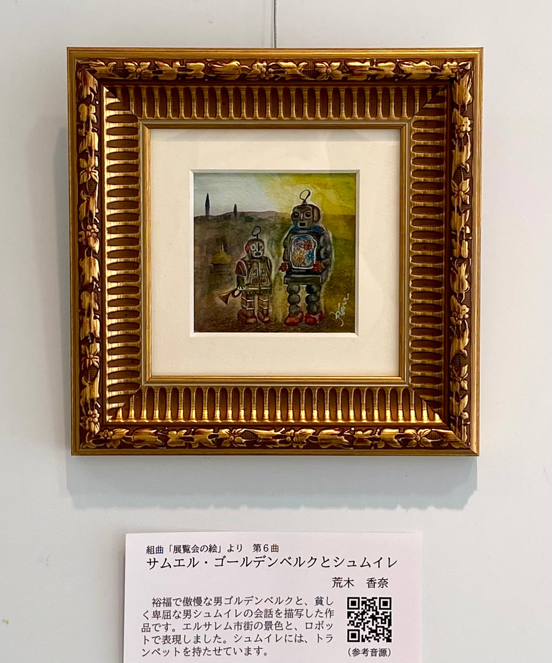 絵画 （6） 絵画6