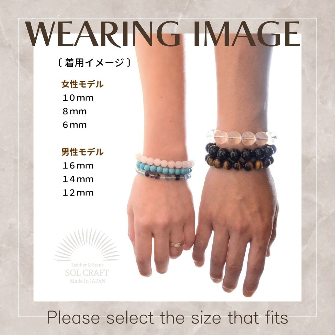 タイガーアイ×水晶の8mm & 10mm玉ブレスレット | SOL CRAFT タイガーアイ×水晶の8mm & 10mm玉ブレスレット | SOL CRAFT
