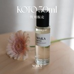 ラメ香水「ICHI」30ml | WAKA / Fragrance of Japan