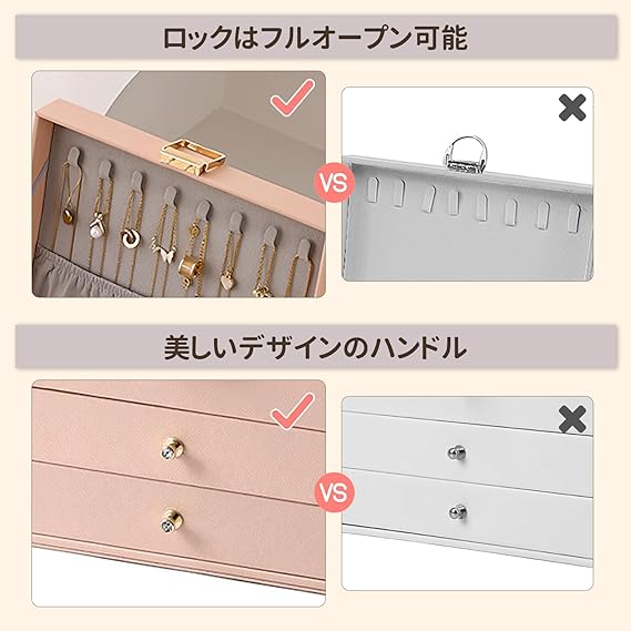 Yoobao アクセサリーケース おしゃれ 引き出しジュエリーボックス 大