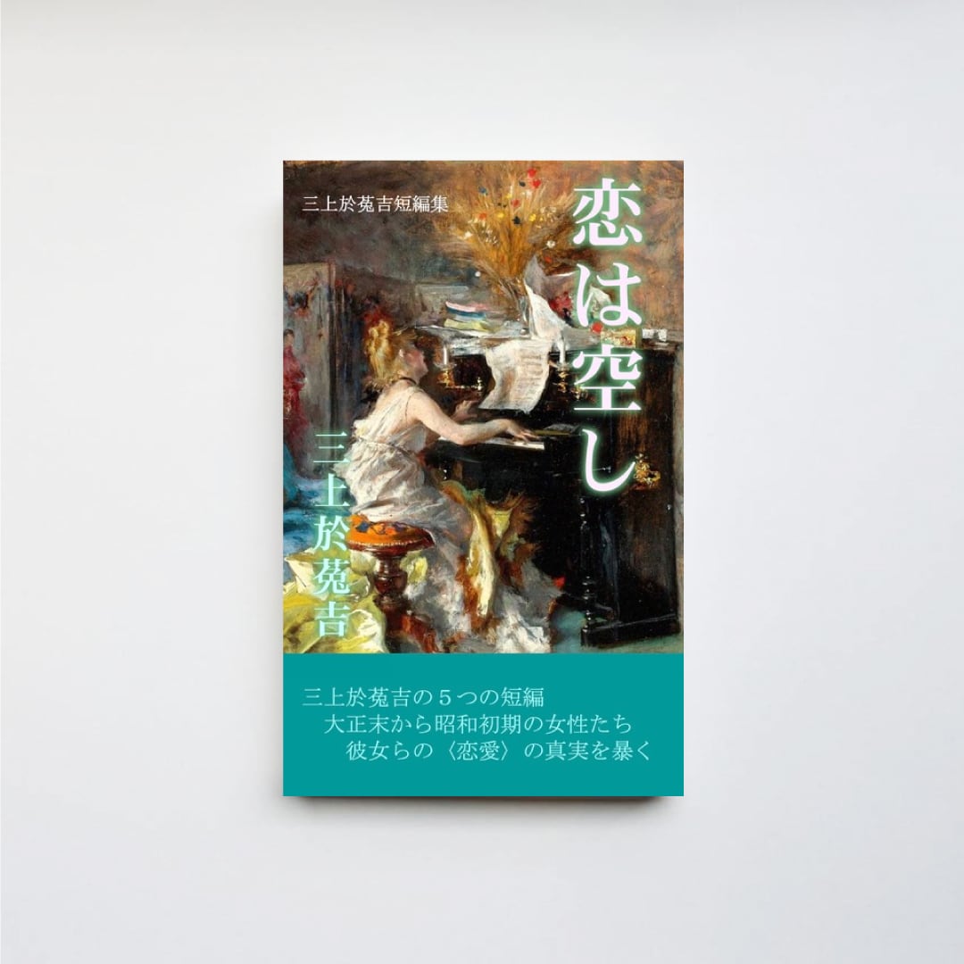 パンのパン01』山本悠特集号 | CAVA BOOKS