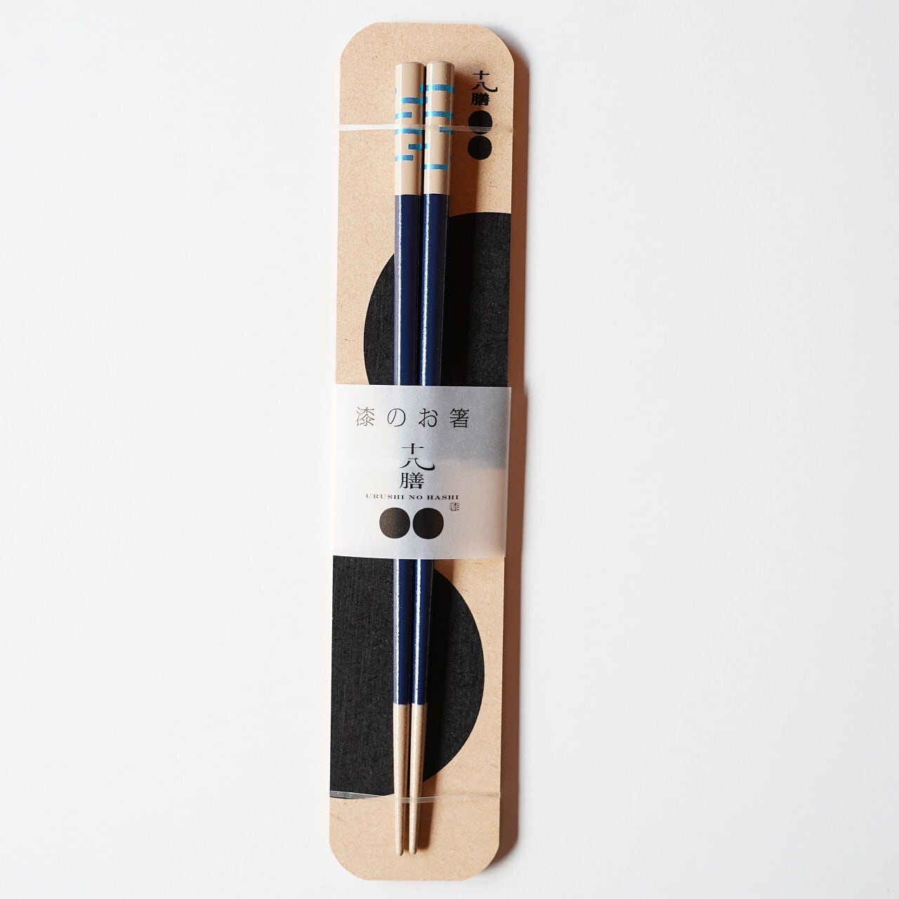 【漆のお箸 十八膳】風 青